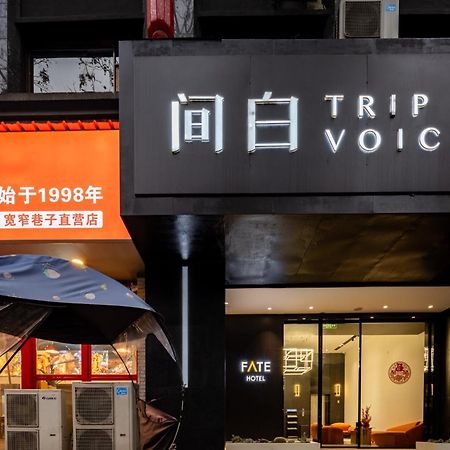 Trip Voicer Chengdu Wide And Narrow Alley Exterior foto