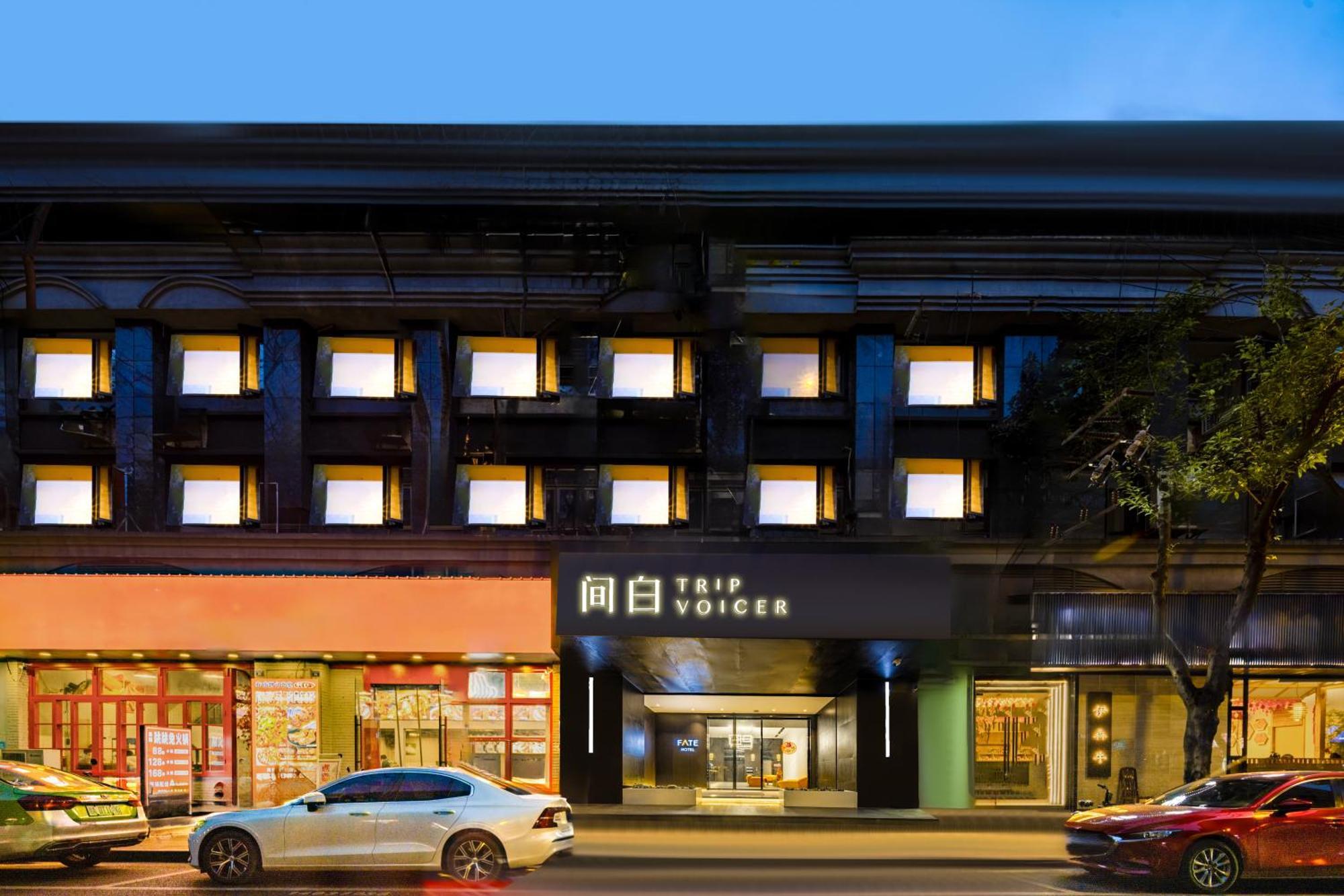 Trip Voicer Chengdu Wide And Narrow Alley Exterior foto