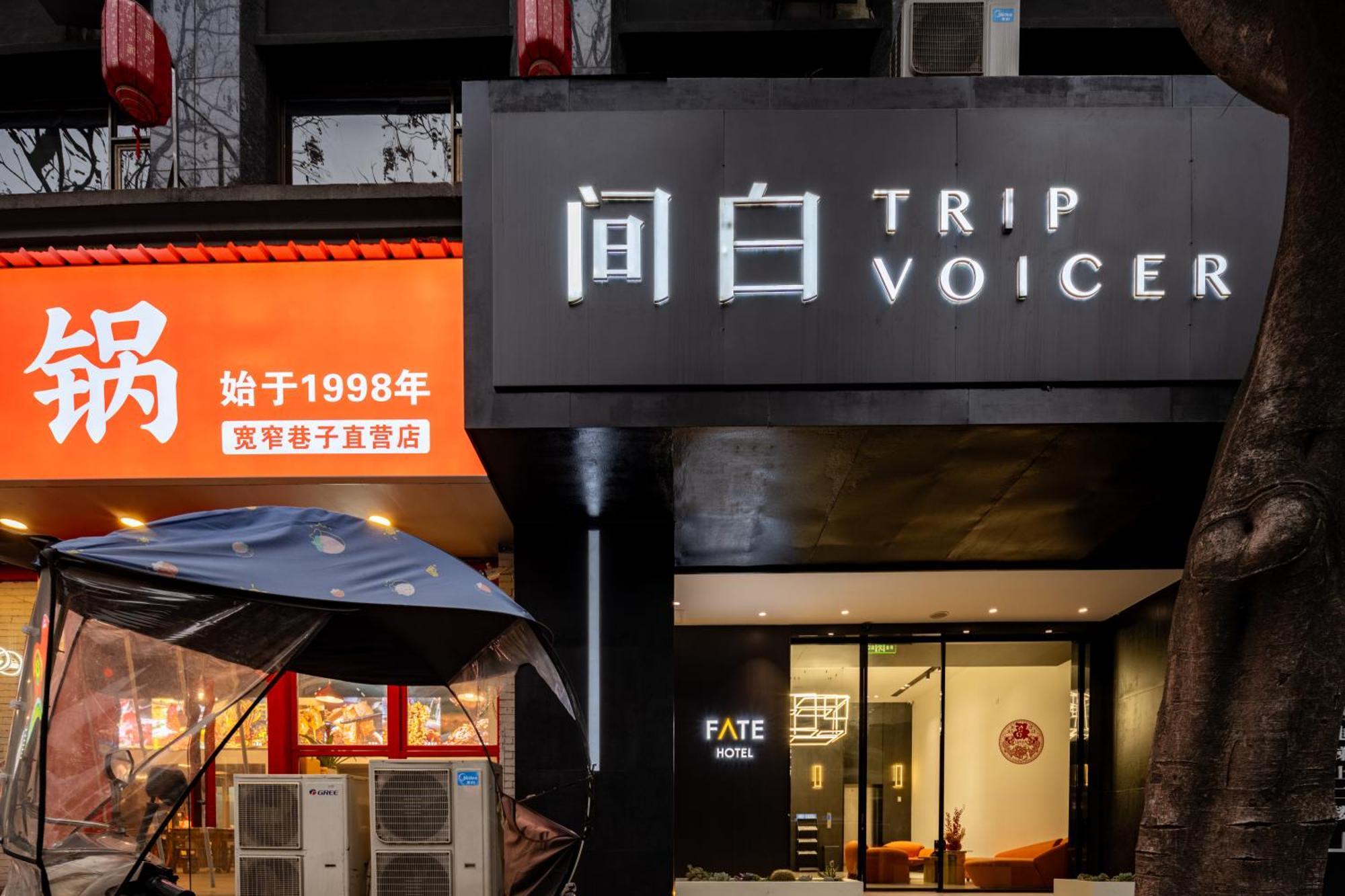 Trip Voicer Chengdu Wide And Narrow Alley Exterior foto